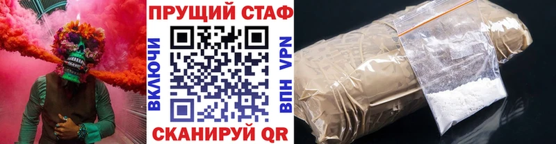 Купить АМФ  МАРИХУАНА  Меф мяу мяу  Гашиш  Псилоцибиновые грибы  COCAIN  Вельск