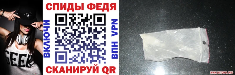 Амфетамин 97% Купить где Вельск