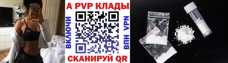 Купить закладки  Вельск  Alpha PVP VHQ 