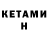 Кодеиновый сироп Lean Purple Drank Jazmin Hoffman