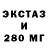 Первитин винт SoRo 08