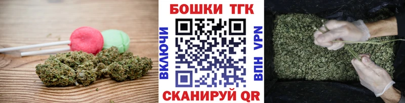 Еда ТГК конопля  Купить где  Вельск 