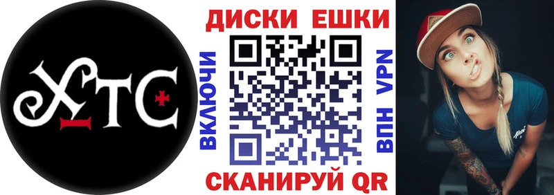 Купить закладки  Вельск  Экстази Philipp Plein 