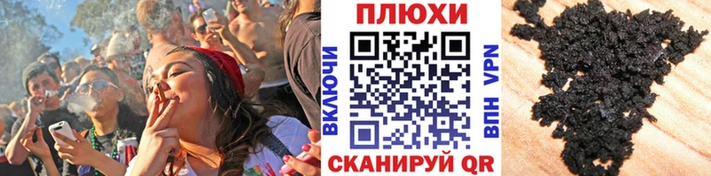 ГАШИШ Premium  Купить где  Вельск 