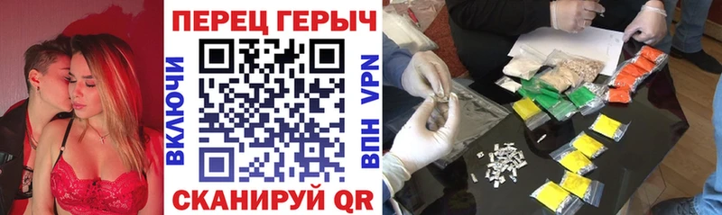 ГЕРОИН гречка  Купить где  Вельск 