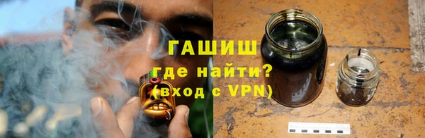 стафф Карталы