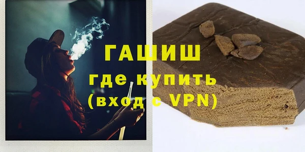 а пвп мука Карпинск