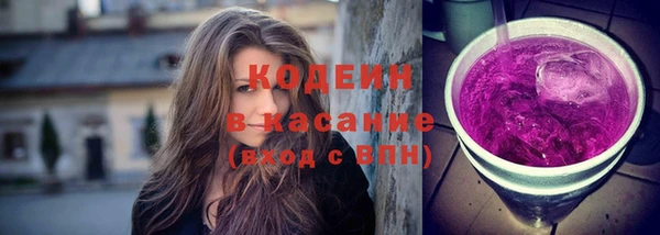 стафф Карталы