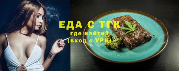 а пвп мука Карпинск