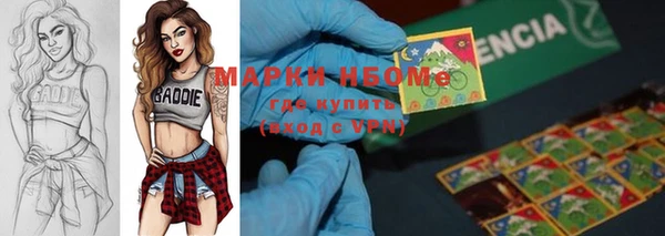 стафф Карталы
