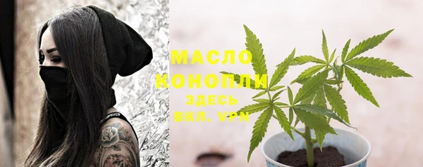 а пвп мука Карпинск