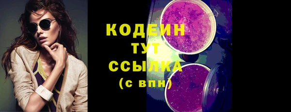 а пвп мука Карпинск