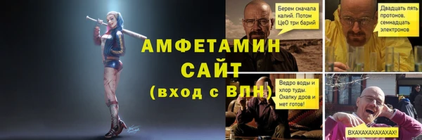 стафф Карталы