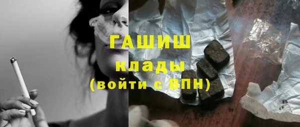 стафф Карталы