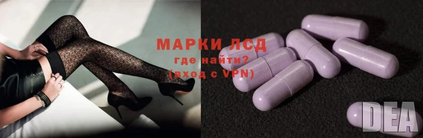 стафф Карталы