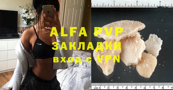а пвп мука Карпинск