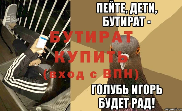 дистиллят марихуана Кинешма