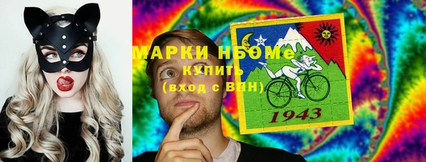 мдма Каменск-Шахтинский