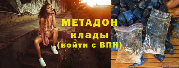 стафф Карталы