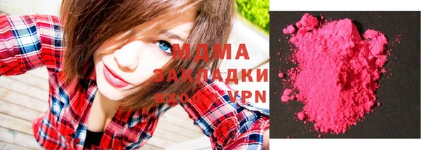 стафф Карталы