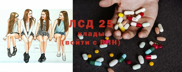 стафф Карталы