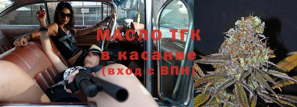 стафф Карталы