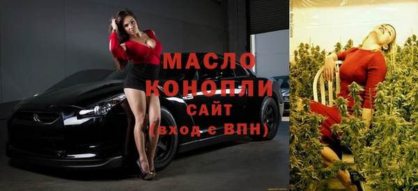 а пвп мука Карпинск