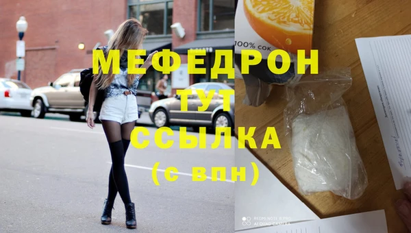 кокаин премиум Каменка