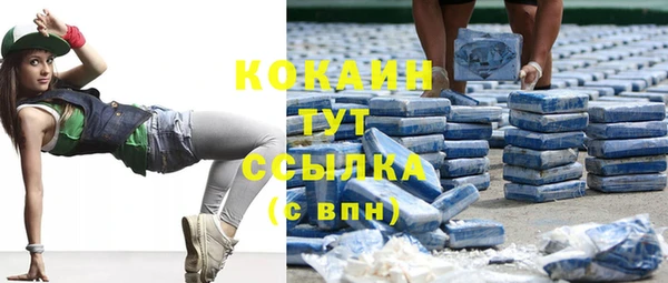 а пвп мука Карпинск