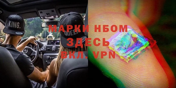 а пвп мука Карпинск