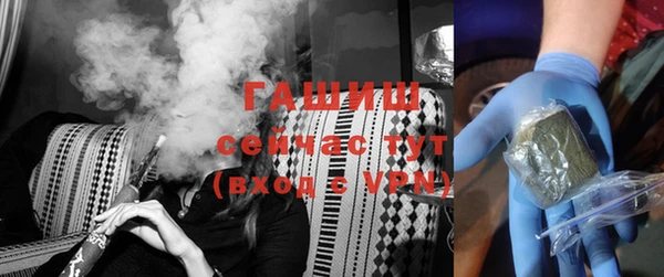 стафф Карталы