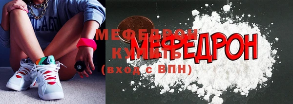 стафф Карталы