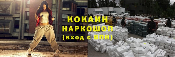 а пвп мука Карпинск