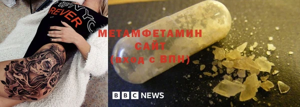 стафф Карталы