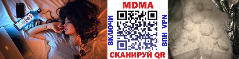 МДМА Molly  Купить закладки  Вельск 