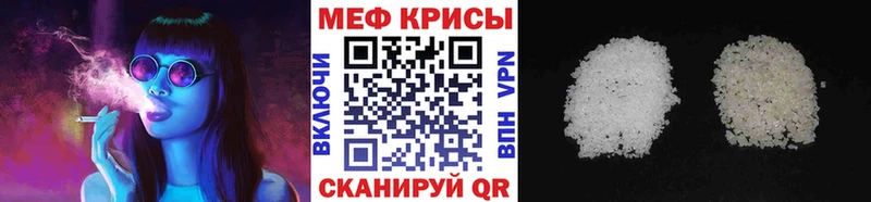 Купить закладки  Вельск  Меф мука 