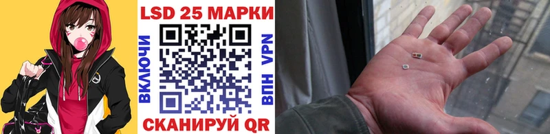 Наркотические марки 1500мкг Купить закладки Вельск