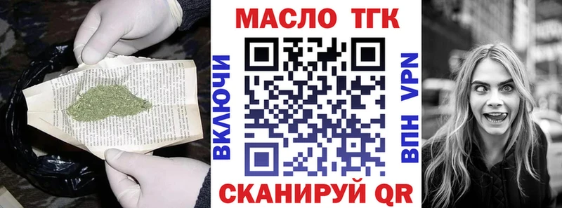 Дистиллят ТГК THC oil  Купить  Вельск 