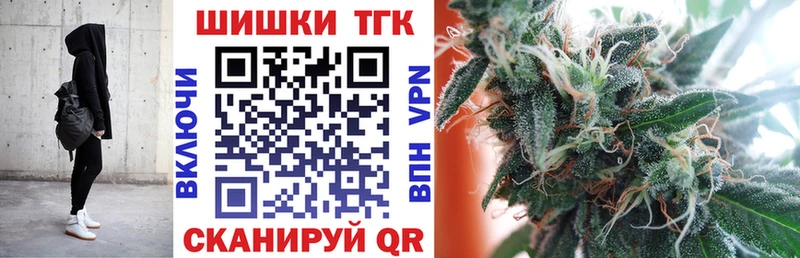 Канабис MAZAR  Купить закладки  Вельск 
